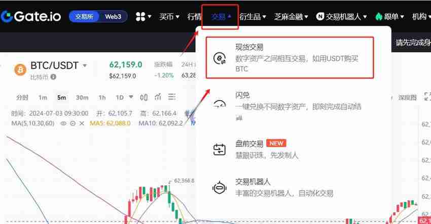 APEPE币上线交易所有哪些？怎么买？APEPE币购买教程